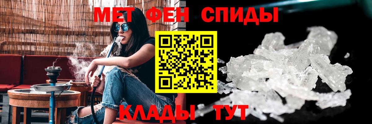 АМФ 98% Ржев