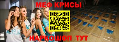 бутират Бугуруслан