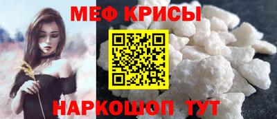 бутират Бугуруслан