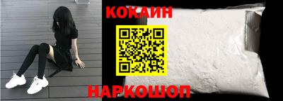 кокаин колумбия Будённовск