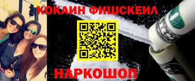 спиды Владивосток