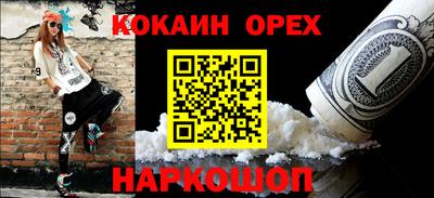 винт Бузулук