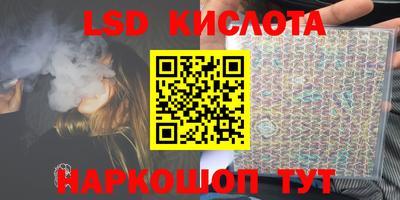 бутират Бугуруслан