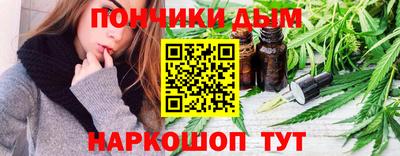бутират Бугуруслан
