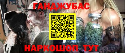 бутират Бугуруслан