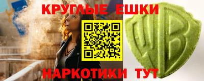 винт Бузулук