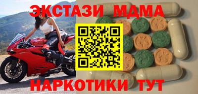 кокаин колумбия Будённовск