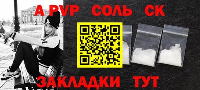 винт Бузулук