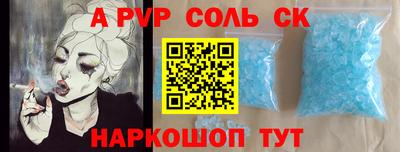 бутират Бугуруслан
