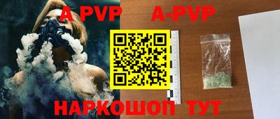 бутират Бугуруслан