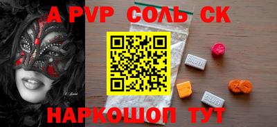 кокаин колумбия Будённовск