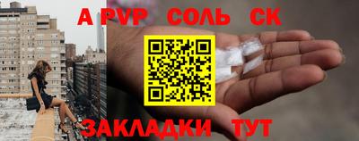 винт Бузулук