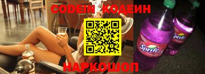 кокаин колумбия Будённовск