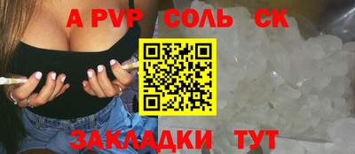 винт Бузулук