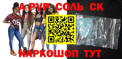 бутират Бугуруслан