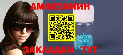 бутират Бугуруслан