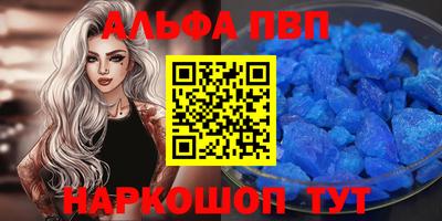 винт Бузулук