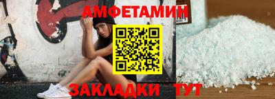 винт Бузулук