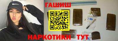 бутират Бугуруслан