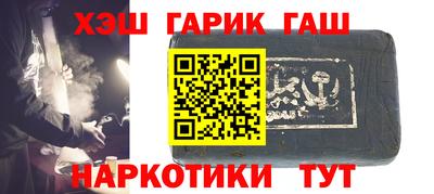 бутират Бугуруслан