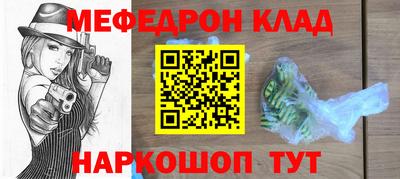винт Бузулук