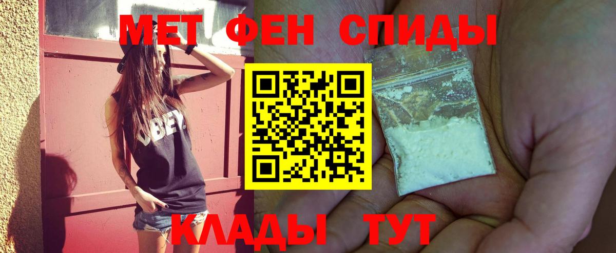 Первитин витя  Вход с VPN  Первитин  Первитин витя  Ржев 