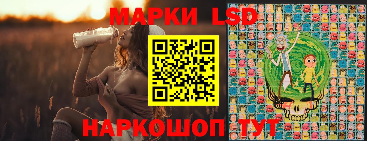 Марки N-bome 1500мкг  Марки NBOMe  Ржев  Вход с VPN  Марки N-bome 1500мкг 