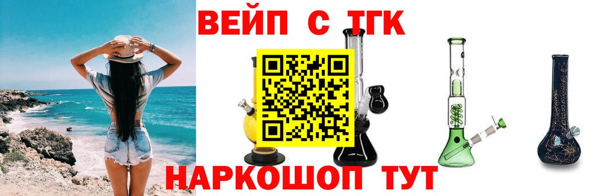 гидра   Вход с VPN  Ржев  ТГК концентрат  Дистиллят ТГК Wax 
