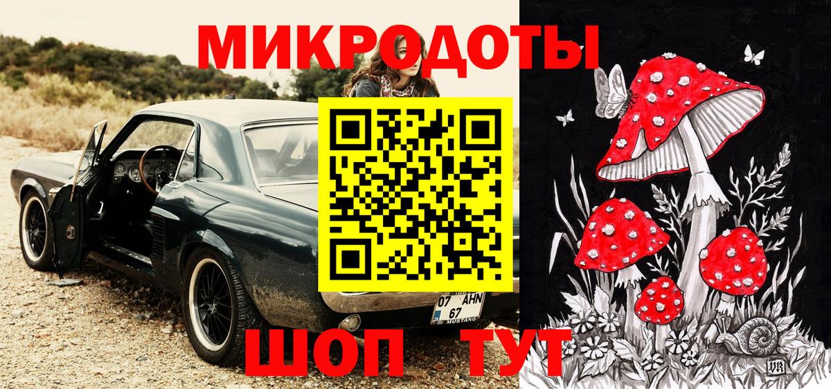 Псилоцибиновые грибы MAGIC MUSHROOMS  Псилоцибиновые грибы Psilocybine cubensis  Вход с VPN  Ржев 