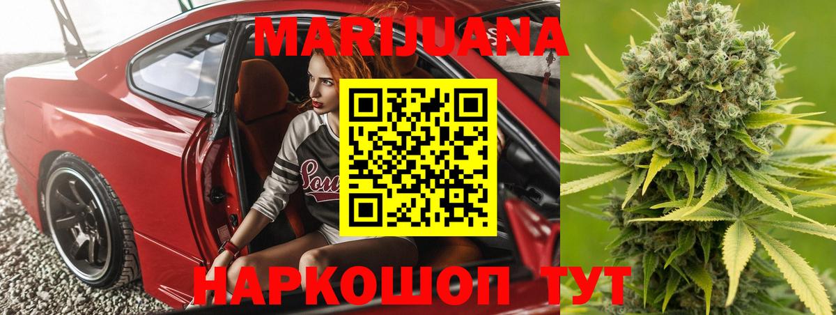 МАРИХУАНА White Widow  Конопля VHQ  Вход с VPN  МАРИХУАНА семена  Ржев  МАРИХУАНА марихуана 